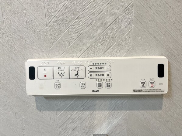 アザーレ・キュリオス三田Aの物件内観写真